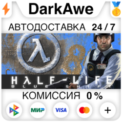Half-Life: Blue Shift STEAM•RU   АВТОДОСТАВКА   0%
