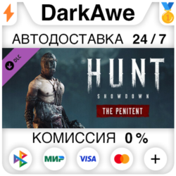 Hunt: Showdown – The Penitent STEAM•RU   АВТО   0%