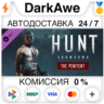 Hunt: Showdown – The Penitent STEAM•RU   АВТО   0%