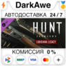 Hunt: Showdown - Louisiana Legacy STEAM•RU   АВТО   0%