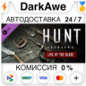 Hunt: Showdown - Live by the Blade STEAM•RU   АВТО   0%