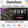 Hunt: Showdown - Crossroads STEAM•RU   АВТО   0%