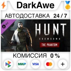 Hunt: Showdown - The Phantom STEAM•RU   АВТО   0%