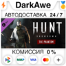 Hunt: Showdown - The Phantom STEAM•RU   АВТО   0%