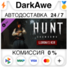 Hunt: Showdown - Llorona’s Heir STEAM•RU   АВТО   0%