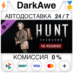 Hunt: Showdown - The Researcher STEAM•RU   АВТО   0%