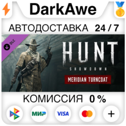 Hunt: Showdown - Meridian Turncoat STEAM•RU   АВТО   0%