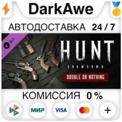 Hunt: Showdown - Double or Nothing STEAM•RU   АВТО   0%