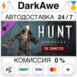 Hunt: Showdown - The Committed STEAM•RU   АВТО   0%