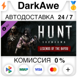 Hunt: Showdown - Legends of the Bayou STEAM   АВТО   0%