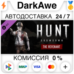 Hunt: Showdown - The Revenant STEAM•RU   АВТО   0%