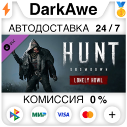 Hunt: Showdown - Lonely Howl STEAM•RU   АВТО   0%