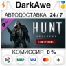 Hunt: Showdown - Lonely Howl STEAM•RU   АВТО   0%