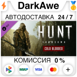 Hunt: Showdown - Cold Blooded STEAM•RU   АВТО   0%