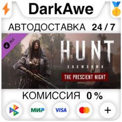Hunt: Showdown - The Prescient Night STEAM   АВТО   0%