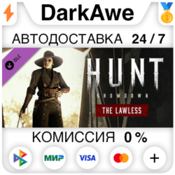 Hunt: Showdown - The Lawless STEAM•RU   АВТО   0%