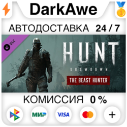 Hunt: Showdown - The Beast Hunter STEAM•RU   АВТО   0%