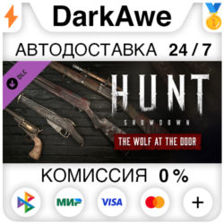 Hunt: Showdown - The Wolf at the Door STEAM   АВТО   0%