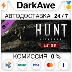 Hunt: Showdown - Last Gust STEAM•RU   АВТОДОСТАВКА   0%