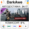 Hunt: Showdown - Bridgewater&acute;s Honor STEAM   АВТО   0%