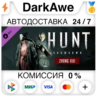 Hunt: Showdown - Zhong Kui STEAM•RU   АВТОДОСТАВКА   0%
