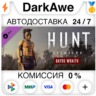 Hunt: Showdown - Bayou Wraith STEAM•RU   АВТО   0%