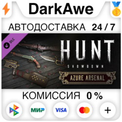 Hunt: Showdown - Azure Arsenal STEAM•RU   АВТО   0%