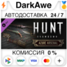 Hunt: Showdown - Azure Arsenal STEAM•RU   АВТО   0%