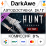 Hunt: Showdown - Fire Fight STEAM•RU   АВТО   0%