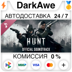 Hunt: Showdown - Soundtrack STEAM•RU   АВТО   0%