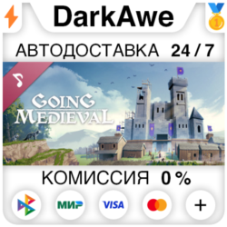 Going Medieval Soundtrack STEAM•RU ⚡️АВТОДОСТАВКА 💳0%