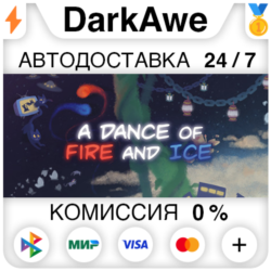 A Dance of Fire and Ice  ВЫБОР STEAM•RU ⚡️АВТО 💳0%
