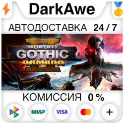 Battlefleet Gothic: Armada II STEAM•RU ⚡️АВТО 💳0%