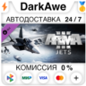Arma 3 Jets STEAM•RU   АВТОДОСТАВКА   0%