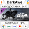 Arma 3 Helicopters STEAM•RU   АВТОДОСТАВКА   0%