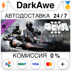 Arma 3 Karts STEAM•RU   АВТОДОСТАВКА   0%
