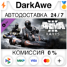 Arma 3 Karts STEAM•RU   АВТОДОСТАВКА   0%