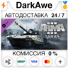 Arma 3 Tanks STEAM•RU   АВТОДОСТАВКА   0%