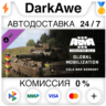 Arma 3 Creator DLC Global Mobilization Cold War Germany