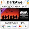 Arma 3 Creator DLC: S.O.G. Prairie Fire STEAM•RU