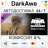 Arma 3 Creator DLC: Western Sahara STEAM•RU   АВТО   0%