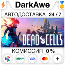 Dead Cells STEAM•RU ⚡️АВТОДОСТАВКА 💳0%
