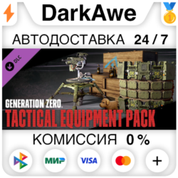 Generation Zero® - Tactical Equipment Pack STEAM•RU ⚡💳