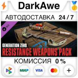 Generation Zero® - Resistance Weapons Pack STEAM•RU ⚡💳
