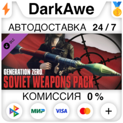 Generation Zero® - Soviet Weapons Pack STEAM•RU ⚡💳