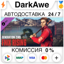 Generation Zero® - FNIX Rising STEAM•RU ⚡️АВТО 💳0%
