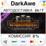 Total War: WARHAMMER III - Blood for the Blood God III