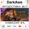 Total War: WARHAMMER III - Ogre Kingdoms STEAM•RU