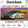 Car Mechanic Simulator 2021 - Jaguar DLC STEAM•RU