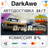 Car Mechanic Simulator 2021 - Drag Racing DLC STEAM•RU